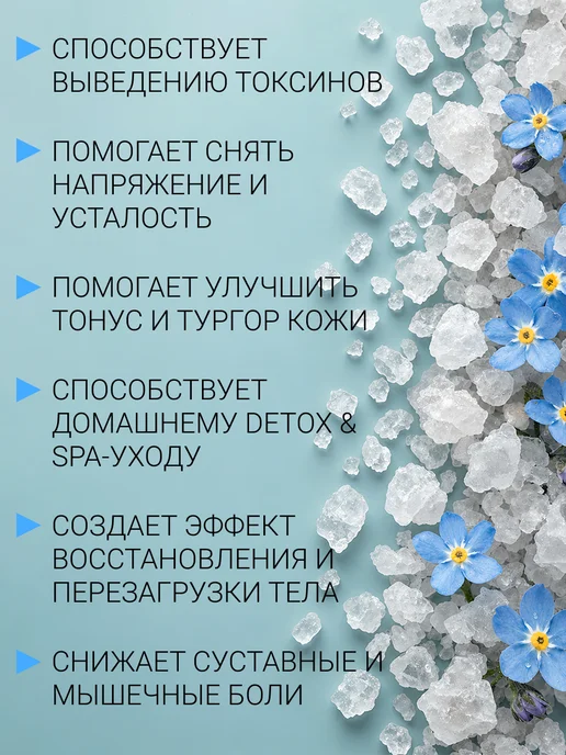 Dr. Sea Соль Мертвого моря чистая 500гр, 500 г, фото 3