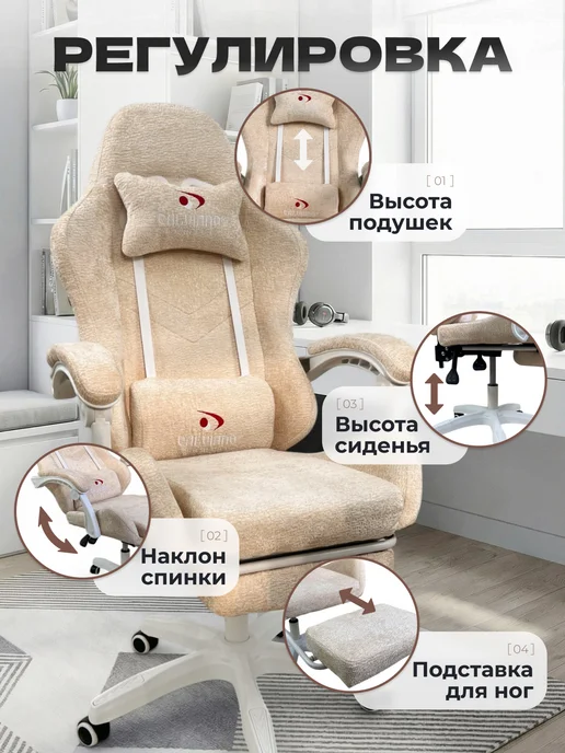 Calviano Кресло компьютерное игровое розовое плюшевое, бежевый, фото 4