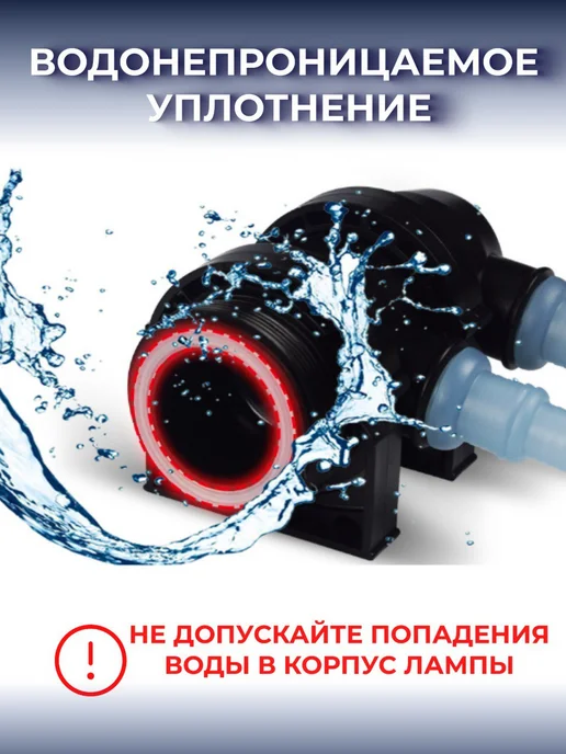 Ультрафиолетовый стерилизатор для аквариума UV H-36, H-36, фото 5
