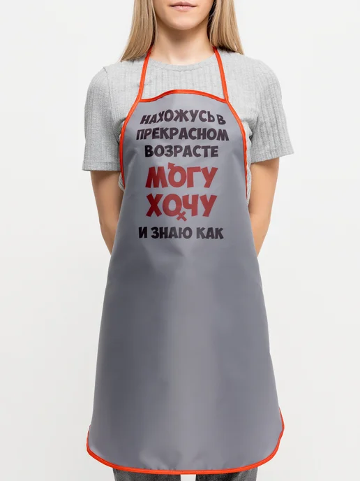 ЭленВи Фартук кухонный непромокаемый с рисунком, серый, фото 2