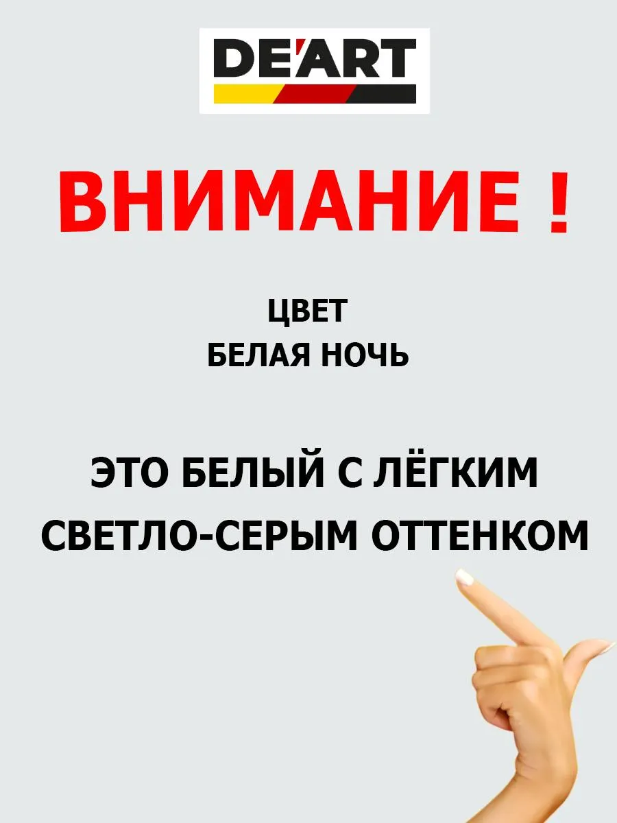 Краска для стен и обоев фото 2