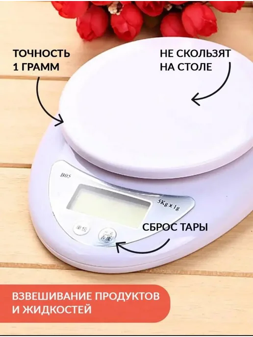 Весы кухонные электронные с чашей, 2 шт, фото 2