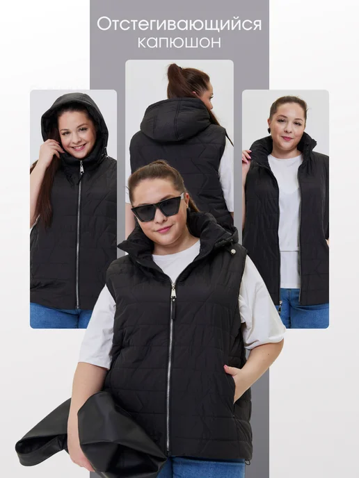 Stylish Plus Size Жилетка больших размеров демисезонная, капюшон съемный, черный, фото 2