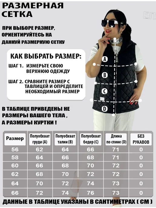 BLOOM Fashion Жилет утепленный стеганый большие размеры, фиолетовый, фото 2