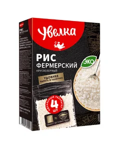 Увелка Крупа Рис круглозерный фермерский, 4 пакетика, 320 г, 3 уп
