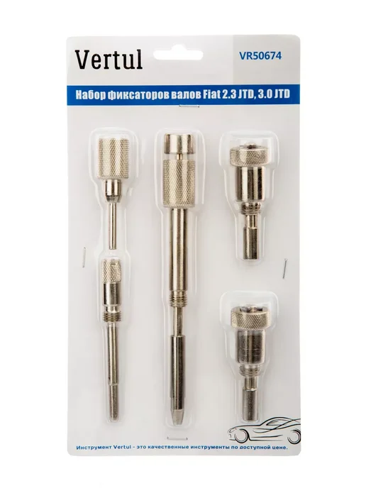 Vertul VR50674 Набор фиксаторов валов, вариант, фото 2