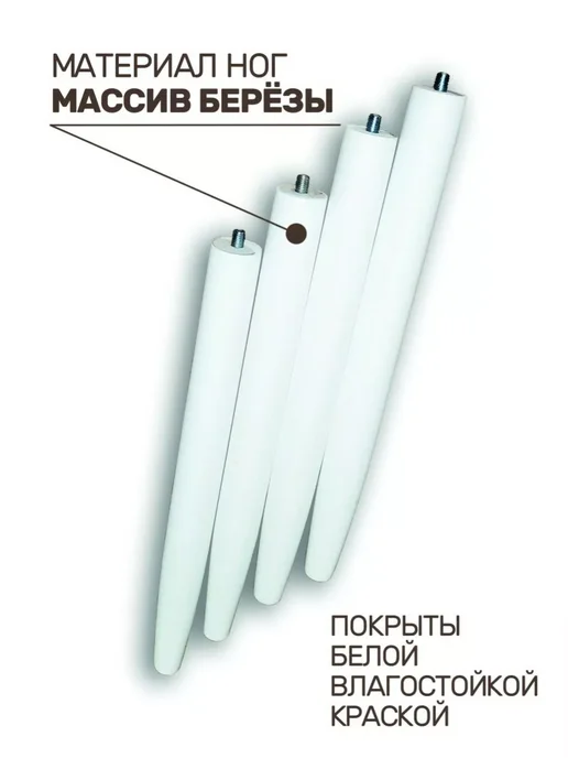 МояМебель Табурет мягкий кухонный деревянный, комплект 2 шт, 1 шт, фото 3