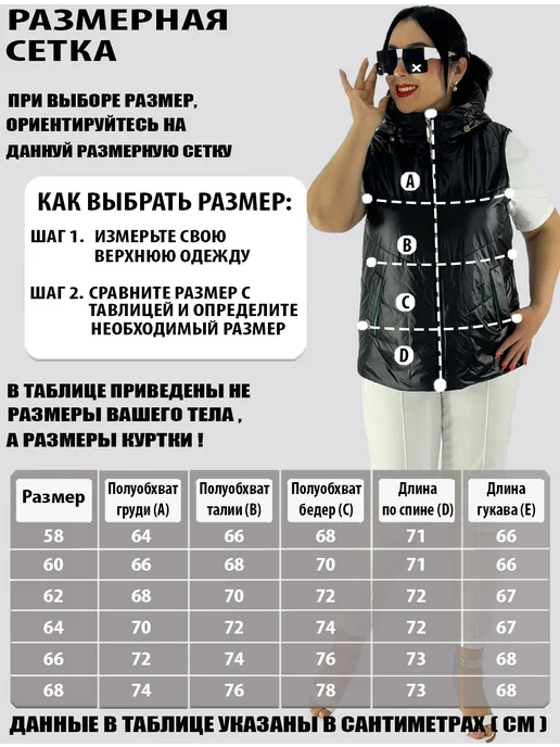 BLOOM Fashion Жилет утепленный стеганый большие размеры, синий, фото 3