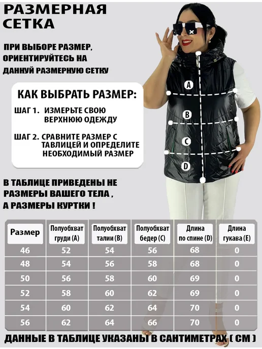 BLOOM Fashion Жилет утепленный стеганый большие размеры, бежевый, фото 3