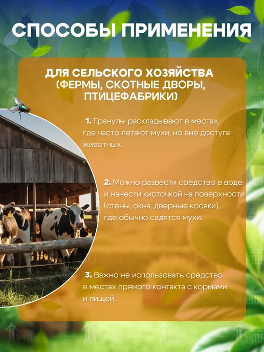 Zarit Зарит Спайдер Инсектицидные Гранулы от Мух, вариант, фото 4