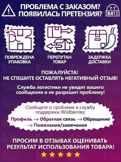 Zarit Зарит Спайдер Инсектицидные Гранулы от Мух, вариант, фото 6