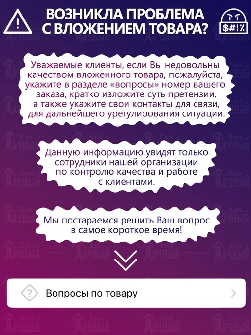 Zarit Зарит Спайдер Инсектицидные Гранулы от Мух, вариант, фото 7