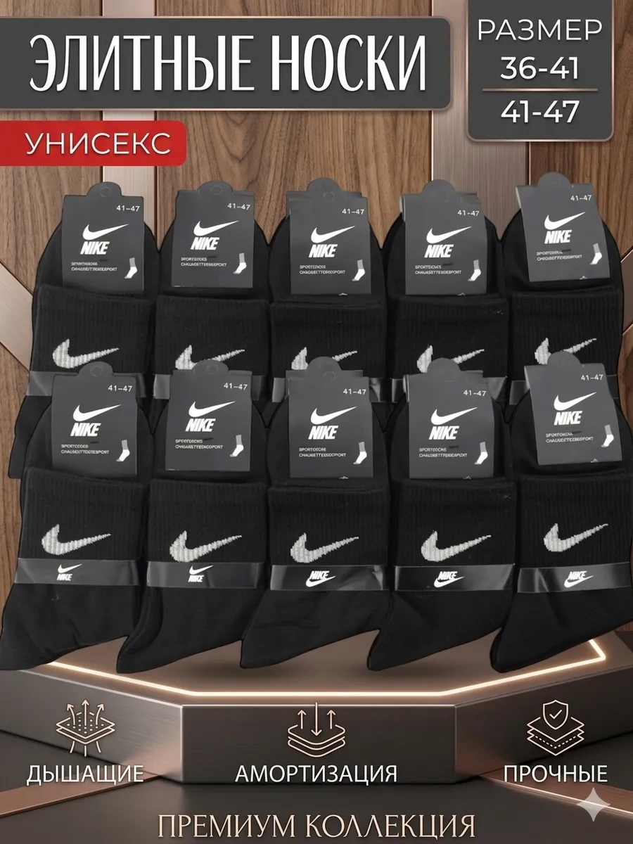 Набор чёрный носки средние хлопковые