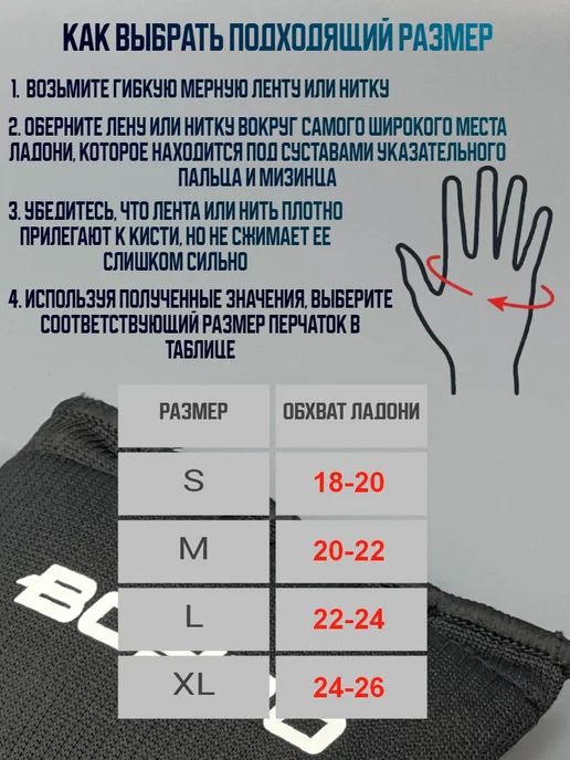 Boybo Быстрые бинты для единоборств, черный, фото 4