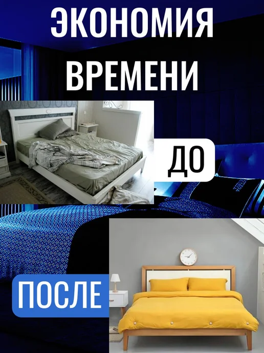 Фиксаторы держатель и зажимы для одеяла, голубой, фото 3