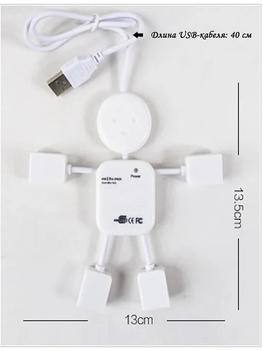 PS and PN USB разветвитель USB 2.0, 4 USB порта, белый, фото 3