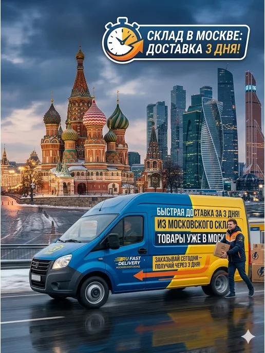 Электрическая зубная щетка взрослая с 6 насадками белая, белый, фото 2