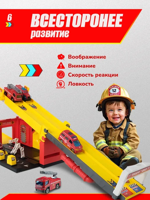 Автотрек с машинками детский с трамплином, желтый, фото 4