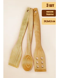 Лопатка кухонная деревянная Jast Lady 339029238 купить за 238 ₽ в интернет‑магазине Wildberries