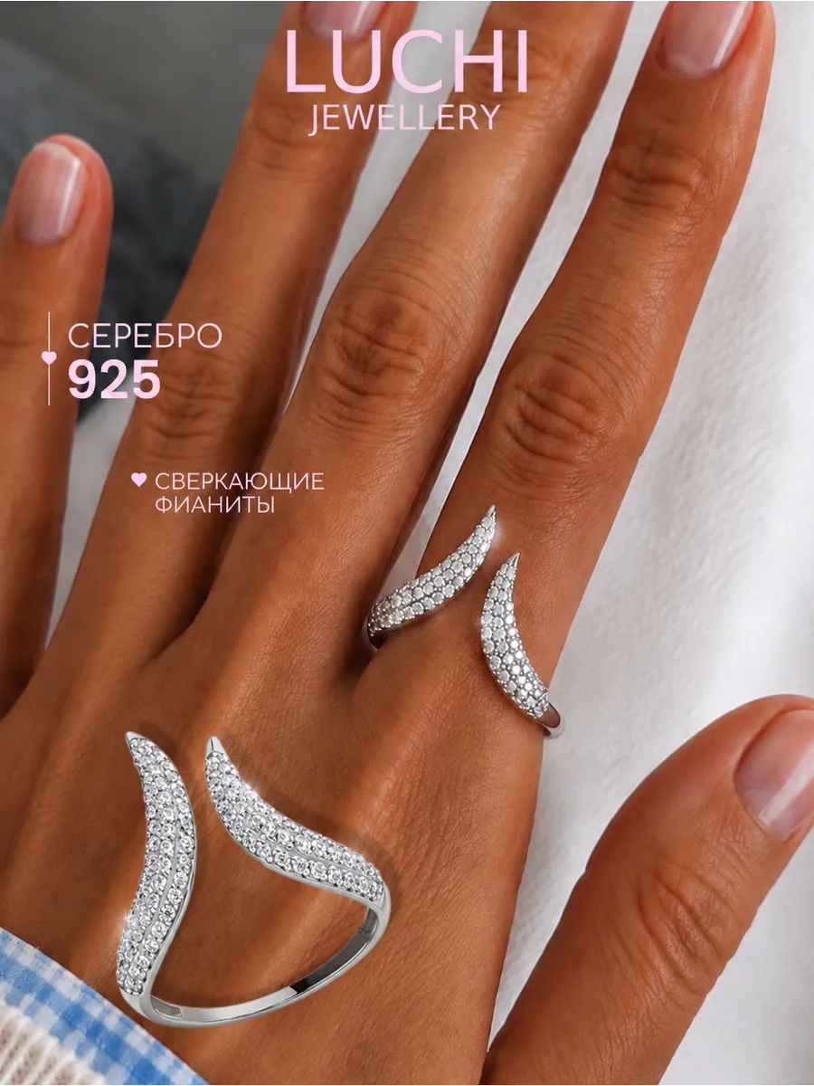 Кольцо серебро 925 пробы с фианитами