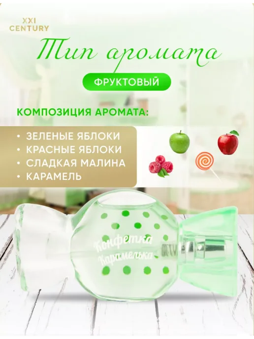 XXI CENTURY Духи для девочек набор 2шт Маленькая Модница №1, №1, 2 шт, фото 2