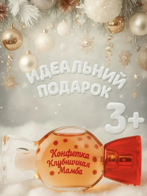 XXI CENTURY Духи для девочек набор 2шт Маленькая Модница №1, №1, 2 шт, фото 5