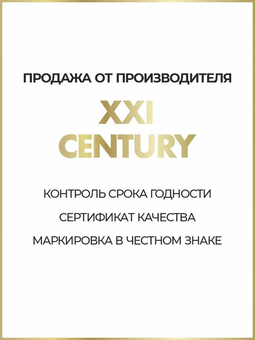 XXI CENTURY Духи для девочек набор 2шт Маленькая Модница №1, №1, 2 шт, фото 8
