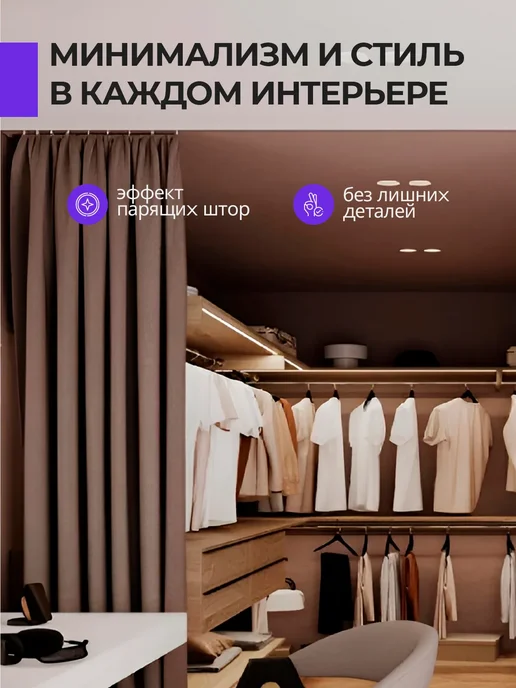 OOO Respect Карниз потолочный для гипсокартона однорядный скрытый, черный, фото 3