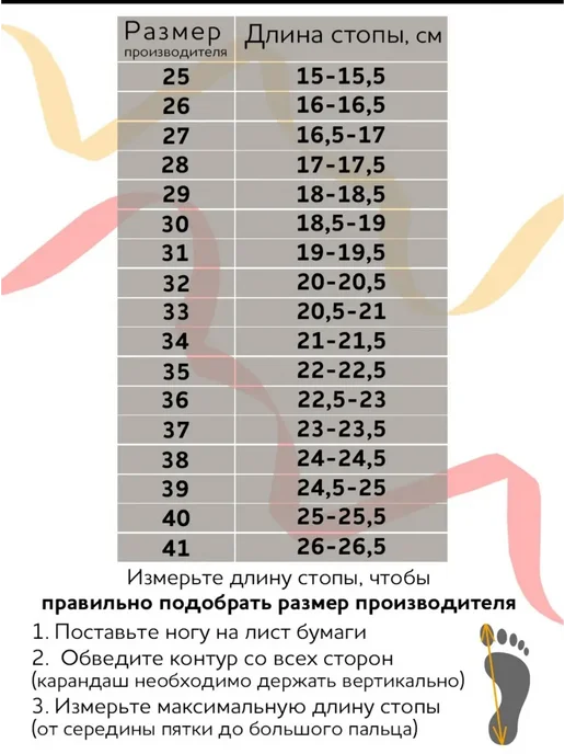 ЭКОчешки Балетки для танцев текстильные чешки для мальчиков и девочек, розовый, фото 3
