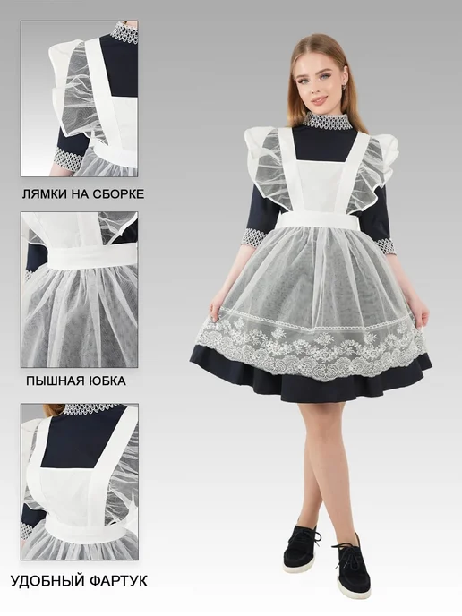 Maida Фартук школьный модный. Детский фартук школьный, белый, фото 6