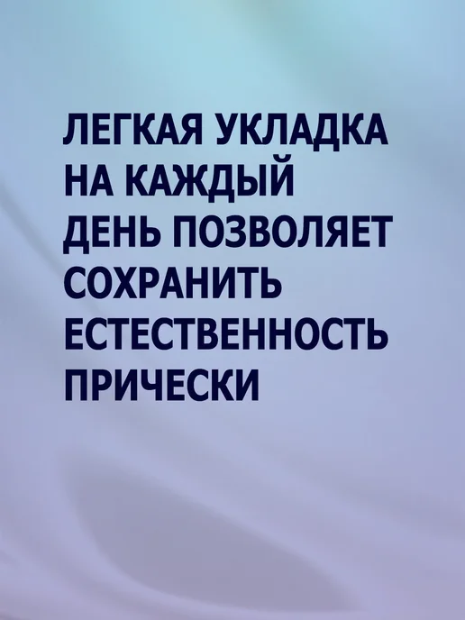 Сибиар Лак для волос Jet. Экстрасильная Фиксация 2х300мл, 300 мл, фото 2
