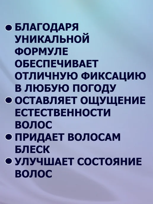 Сибиар Лак для волос Jet. Экстрасильная Фиксация 2х300мл, 300 мл, фото 3