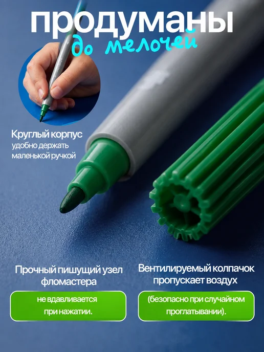 Alingar Фломастеры цветные детские 6 цветов, двусторонние, 6 цв., фото 2