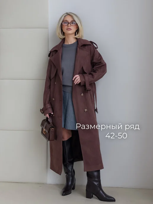 MY EPIC LOVE Тренч плащ замшевый длинный, коричневый, фото 2