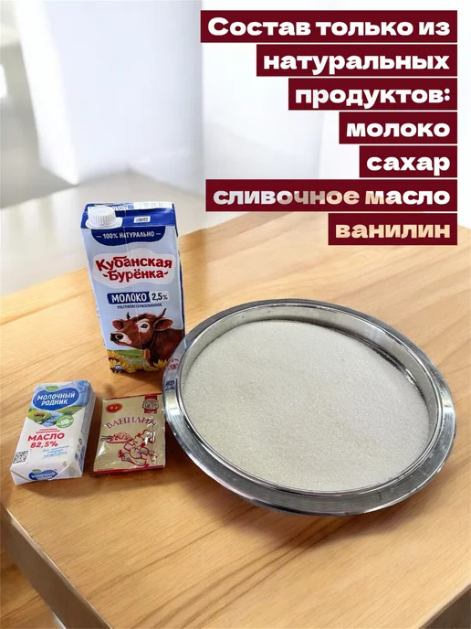 Сахар кусковой вареный колотый на молоке, вариант, фото 2