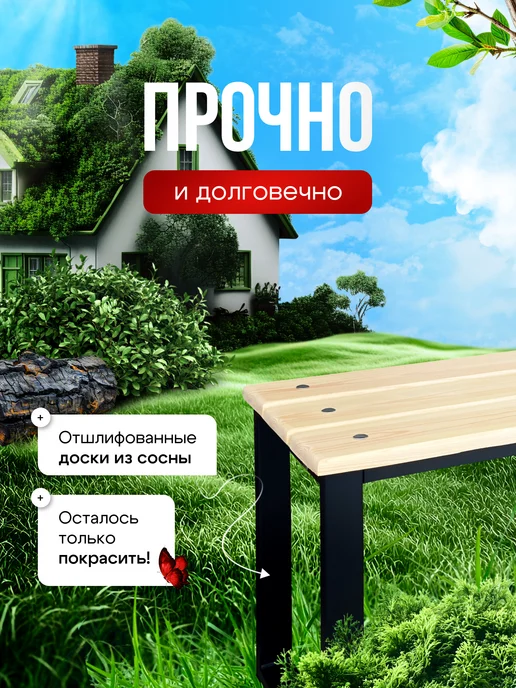 Home Nest Садовая скамейка лавочка деревянная для дачи и дома, коричневый, в упаковке 12 кг, фото 2