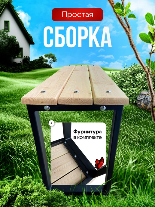 Home Nest Садовая скамейка лавочка деревянная для дачи и дома, коричневый, в упаковке 12 кг, фото 4