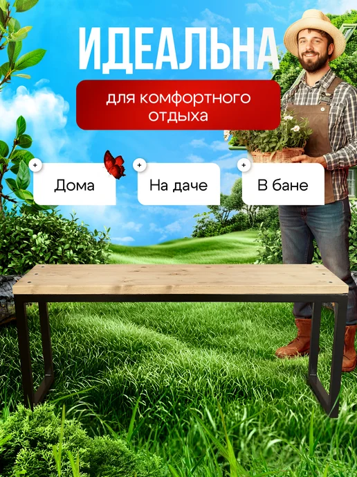Home Nest Садовая скамейка лавочка деревянная для дачи и дома, коричневый, в упаковке 12 кг, фото 6