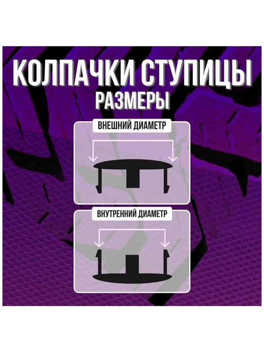 Колпак заглушка колпачок на литые диски КиК КИА 62 55, серый, фото 3