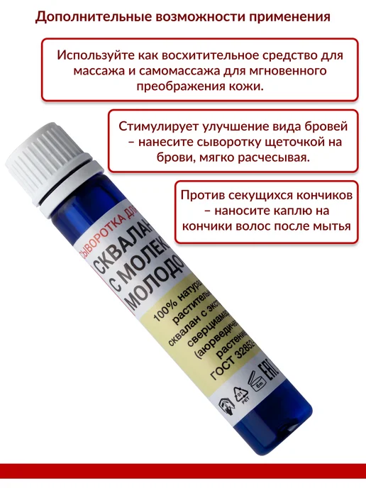 Доктор Киров / Dr. Kirov Cosmetic Набор от морщин и тёмных пятен сыворотка Сквалан + крем, темный, фото 8