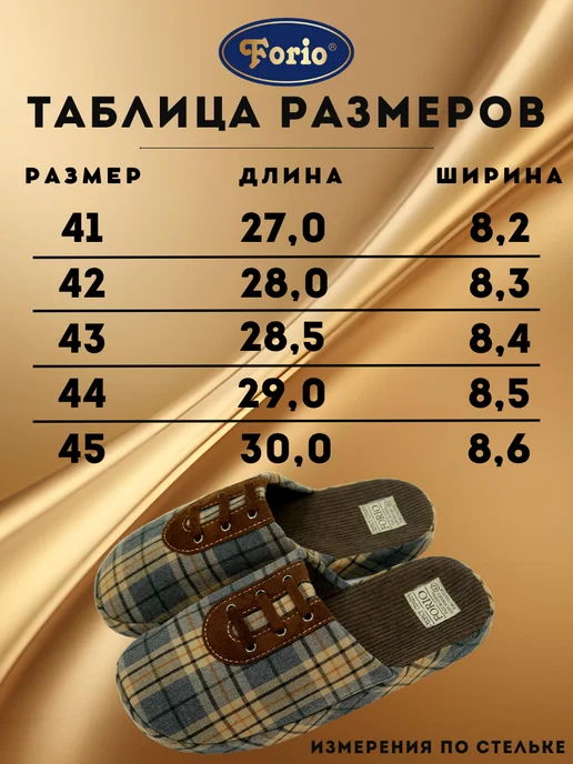 Forio Тапочки анатомические "Год лошади", серый, фото 2