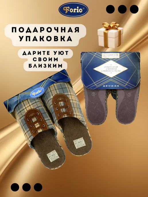 Forio Тапочки анатомические "Год лошади", серый, фото 3
