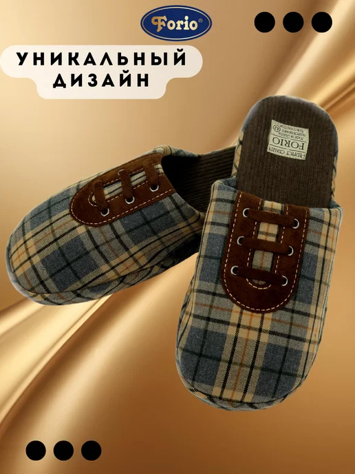 Forio Тапочки анатомические "Год лошади", серый, фото 5