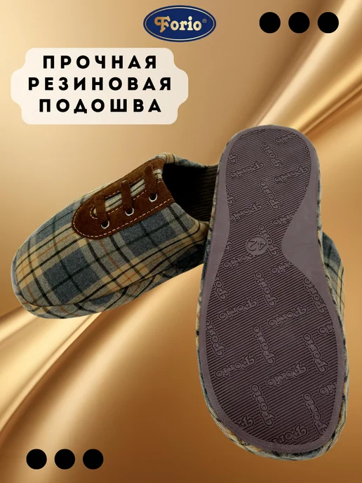 Forio Тапочки анатомические "Год лошади", серый, фото 7