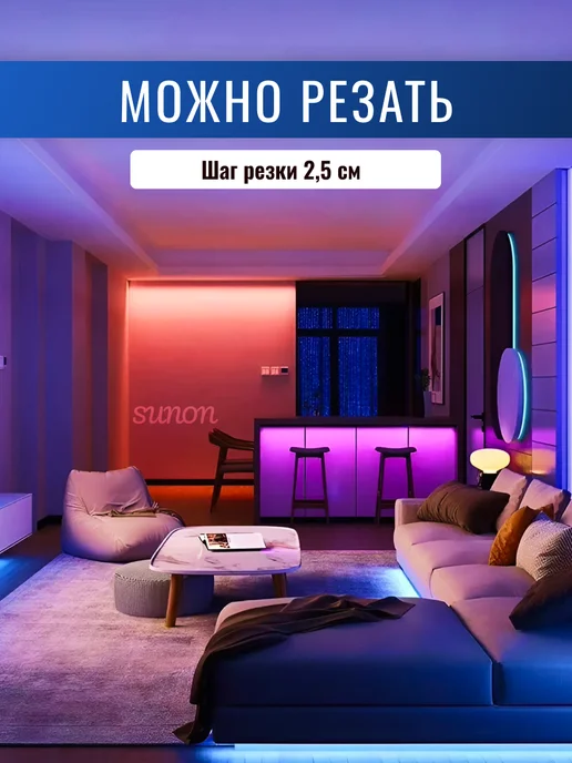 Светодиодная лента гибкая неоновая декор для комнаты 5м, 5 м, фото 4