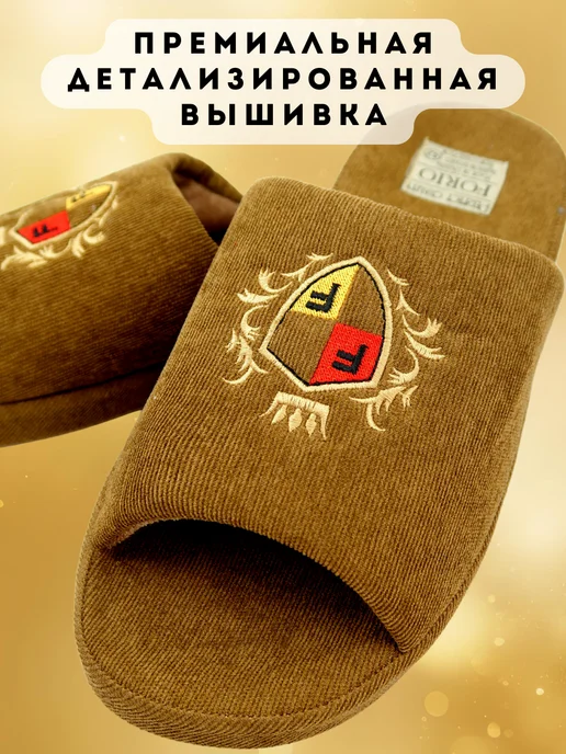 Forio Тапочки "Анатомические Делюкс", коричневый, фото 4