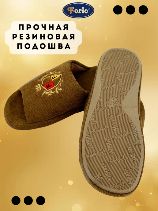 Forio Тапочки "Анатомические Делюкс", коричневый, фото 6