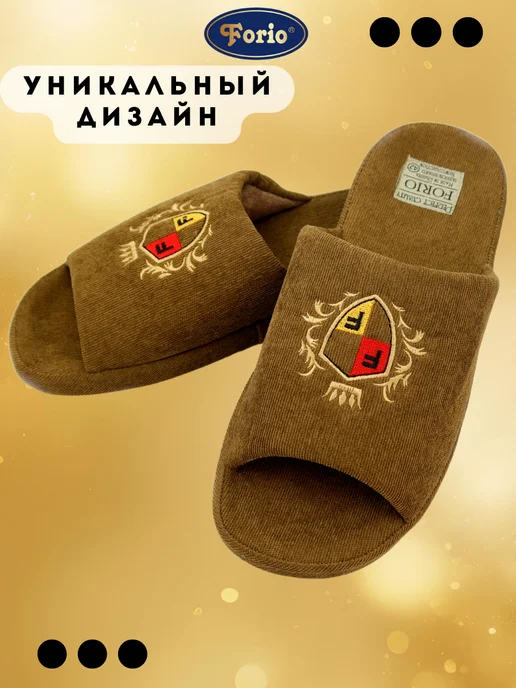 Forio Тапочки "Анатомические Делюкс", коричневый, фото 7