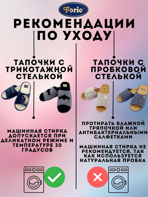 Forio Тапочки "Анатомические Делюкс", коричневый, фото 8