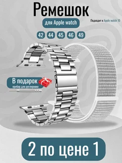 Ремешок для Apple Watch 339241317 купить за 477 ₽ в интернет-магазине Wildberries